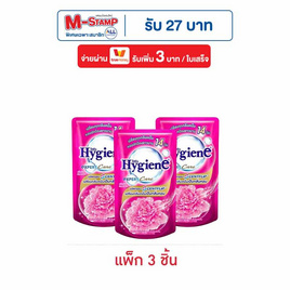 ไฮยีน ปรับผ้านุ่ม สวีทคิส ชมพู 330 มล. (1 แพ็ก 3 ชิ้น) - Hygiene, ซื้อไฮยีน วิกซอล วิซ ที่ร่วมรายการ กรอกโค้ด HGST30 รับเเสตมป์ 30.- ลดสุดขีด