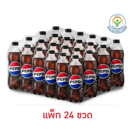 เป๊ปซี่ไม่มีน้ำตาล 330 มล. (แพ็ก 24 ขวด) - Pepsi, Pepsi