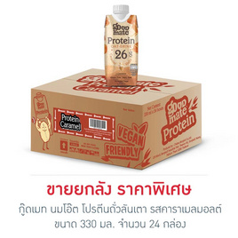 กู๊ดเมท นมโอ๊ต โปรตีนถั่วลันเตา รสคาราเมลมอลต์ 330 มล. (ยกลัง24กล่อง) - กู๊ดเมท, นมยูเอชที
