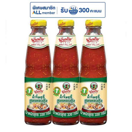 พันท้ายนรสิงห์ น้ำจิ้มสุกี้สูตรกวางตุ้ง 330 กรัม (แพ็ก 3 ชิ้น) - พันท้ายนรสิงห์, น้ำจิ้ม