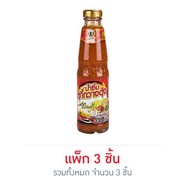 พันท้ายนรสิงห์ น้ำจิ้มสุกี้กวางตุ้ง สูตรพริกกะเหรี่ยง 330 กรัม (แพ็ก 3 ชิ้น) - พันท้ายนรสิงห์, เครื่องปรุงรสและของแห้ง