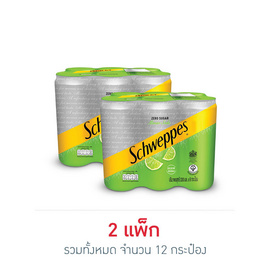 ชเวปส์มะนาวโซดาซีโร่  330มล.  (แพ็ก 6 กระป๋อง) - ชเวปส์, น้ำอัดลม/โซดา/มิกเซอร์