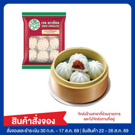 ซาลาเปาไส้หมูแดง 333 กรัม เจดดราก้อน - เจดดราก้อน, ติ่มซำ
