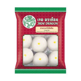 เจดดราก้อน ซาลาเปาไส้ครีมแช่แข็ง 333 กรัม (9 ชิ้น/แพ็ก) - JADE DRAGON, สินค้าขายดี