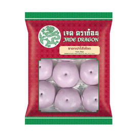 เจดดราก้อน ซาลาเปาไส้เผือกแช่แข็ง 333 กรัม (9 ชิ้น/แพ็ก) - JADE DRAGON, อาหารพร้อมทาน อิ่มคุ้ม