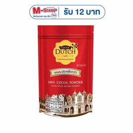 โกโก้ดัทช์ ขนาด 335 กรัม - Cocoa Dutch, ผงชงดื่มช็อกโกแลต