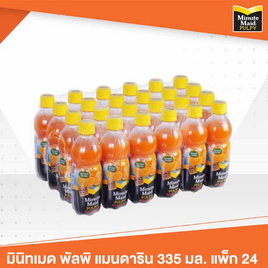 มินิทเมด พัลพี น้ำส้มแมนดาริน ผสมเนื้อส้ม 335 มล. (ยกลัง 24 ขวด) - Minute Maid, น้ำผลไม้&ผัก