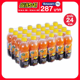 มินิทเมด พัลพี น้ำส้มแมนดาริน ผสมเนื้อส้ม 335 มล. (ยกลัง 24 ขวด) - Minute Maid, Coca-Cola