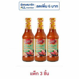 สุรีย์ น้ำจิ้มสุกี้กวางตุ้ง 335 กรัม (แพ็ก 3 ชิ้น) - สุรีย์, ข้าวสาร อาหารแห้ง