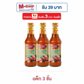 สุรีย์ น้ำจิ้มสุกี้กวางตุ้ง 335 กรัม (แพ็ก 3 ชิ้น) - สุรีย์, น้ำจิ้ม