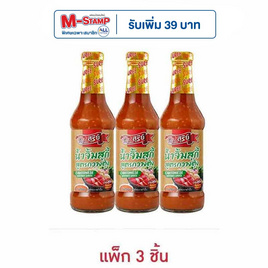 สุรีย์ น้ำจิ้มสุกี้กวางตุ้ง 335 กรัม (แพ็ก 3 ชิ้น) - สุรีย์, น้ำจิ้ม