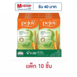 พีจอย รสมัทฉะชาเขียว 33 กรัม (แพ็ก 10 ชิ้น) - Glico, ขนมขบเคี้ยว และช็อคโกแลต