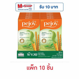 พีจอย รสมัทฉะชาเขียว 33 กรัม (แพ็ก 10 ชิ้น) - Glico, กินดื่มคู่บ้าน