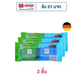 ริตเทอร์สปอร์ต ช็อกโกแลตมินิช็อกโกดูโอ้ 33.34 กรัม - ริตเทอร์สปอร์ต, ขนมขบเคี้ยว และช็อคโกแลต