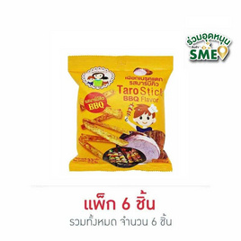 แม่นภา เผือกเบรคแตก รสบาร์บีคิว 33 กรัม (แพ็ก 6 ชิ้น) - แม่นภา, ขนมขบเคี้ยว และช็อคโกแลต