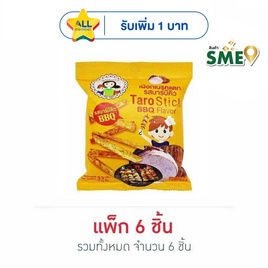 แม่นภา เผือกเบรคแตก รสบาร์บีคิว 33 กรัม (แพ็ก 6 ชิ้น) - แม่นภา, ผลไม้อบแห้ง