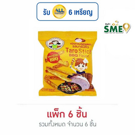 แม่นภา เผือกเบรคแตก รสบาร์บีคิว 33 กรัม (แพ็ก 6 ชิ้น) - แม่นภา, แม่นภา