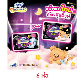 โซฟี ผ้าอนามัยแบบกระชับสำหรับกลางคืน 33ซม. (ห่อละ 6 ชิ้น) - Sofy, สำหรับผู้หญิง