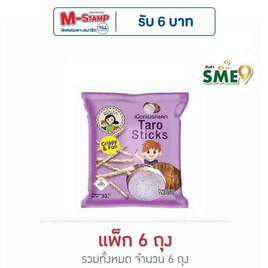 แม่นภา เผือกเบรคแตก 33 กรัม (แพ็ก 6 ชิ้น) - แม่นภา, ผลไม้อบแห้ง