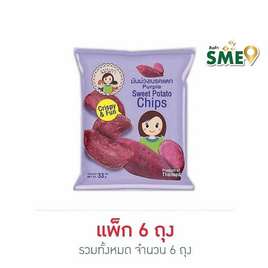 แม่นภา มันม่วงเบรคแตก 33 กรัม (แพ็ก 6 ชิ้น) - แม่นภา, ผลไม้อบแห้ง