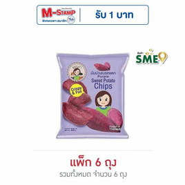 แม่นภา มันม่วงเบรคแตก 33 กรัม (แพ็ก 6 ชิ้น) - แม่นภา, ขนมขบเคี้ยว และช็อคโกแลต