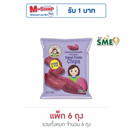 แม่นภา มันม่วงเบรคแตก 33 กรัม (แพ็ก 6 ชิ้น) - แม่นภา, ผลไม้อบแห้ง