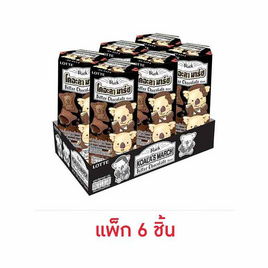 โคอะลามาร์ช แบล็ค บิสกิตสอดไส้ช็อกโกแลต 33 กรัม (แพ็ก 6 ชิ้น) - Koala March