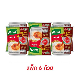 คนอร์คัพโจ๊กถ้วยซอสหม่าล่า รสไก่ 33 กรัม (แพ็ก 6 ถ้วย) - คนอร์, เครื่องปรุงรสและของแห้ง