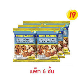 ทองการ์เด้น ดีลักซ์ คอกเทลนัทอบเกลือ 33 (แพ็ก 6 ชิ้น) - ทองการ์เด้น, ถั่ว