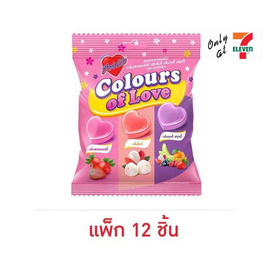 ฮาร์ทบีท คัลเลอร์ออฟเลิฟลูกอมรวมรสผลไม้ 33.6 กรัม (แพ็ก 12 ชิ้น) - ฮาร์ทบีท, ขนมขบเคี้ยว และช็อคโกแลต