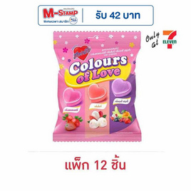 ฮาร์ทบีท คัลเลอร์ออฟเลิฟลูกอมรวมรสผลไม้ 33.6 กรัม (แพ็ก 12 ชิ้น) - ฮาร์ทบีท, ซูเปอร์มาร์เก็ต