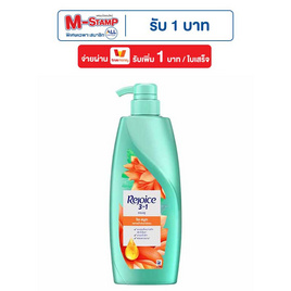 รีจอยส์ แชมพู ริช สมูท ผสานน้ำมันอาร์แกน เพื่อผมนุ่มลื่น 340 มล. - Rejoice, แชมพูและครีมนวดผม