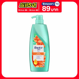 รีจอยส์ แชมพู ริช สมูท ผสานน้ำมันอาร์แกน เพื่อผมนุ่มลื่น 340 มล. - Rejoice, แชมพูและครีมนวดผม