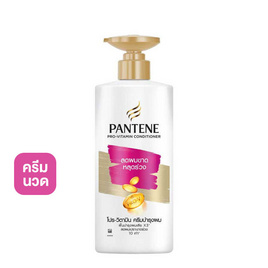 แพนทีน ครีมนวดผม แฮร์ฟอลคอนโทรล (ลดผมขาดหลุดล่วง) 340 มล. - Pantene, ความงามและของใช้ส่วนตัว