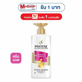 แพนทีน ครีมนวดผม แฮร์ฟอลคอนโทรล (ลดผมขาดหลุดล่วง) 340 มล. - Pantene, 1 แถม 1 ของกินครบ ของใช้ในบ้านคุ้ม