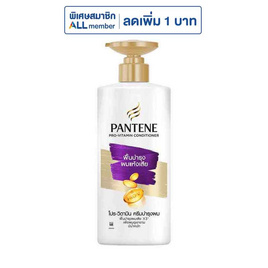 แพนทีน ครีมนวดผม โททัลดาเมจแคร์ (ฟื้นบำรุงผมแห้งเสีย) 340 มล. - Pantene, P&G สินค้าขายดี