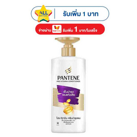 แพนทีน ครีมนวดผม โททัลดาเมจแคร์ (ฟื้นบำรุงผมแห้งเสีย) 340 มล. - Pantene, แชมพูและครีมนวดผม