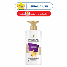 แพนทีน ครีมนวดผม โททัลดาเมจแคร์ (ฟื้นบำรุงผมแห้งเสีย) 340 มล. - Pantene, ผลิตภัณฑ์ดูแลเส้นผม