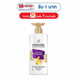แพนทีน ครีมนวดผม โททัลดาเมจแคร์ (ฟื้นบำรุงผมแห้งเสีย) 340 มล. - Pantene, Facebook Live ดีลส่งท้ายเดือน ช้อปก่อน คุ้มกว่า