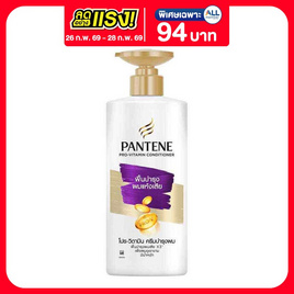 แพนทีน ครีมนวดผม โททัลดาเมจแคร์ (ฟื้นบำรุงผมแห้งเสีย) 340 มล. - Pantene, ความงามและของใช้ส่วนตัว