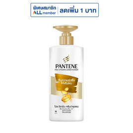 แพนทีน ครีมนวดผม เดลี่มอยซ์เจอร์รีแพร์ 340 มล. - Pantene, ความงามและสุขภาพ