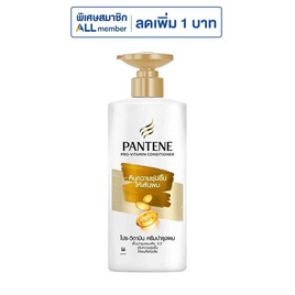 แพนทีน ครีมนวดผม เดลี่มอยซ์เจอร์รีแพร์ 340 มล. - Pantene, 7Online