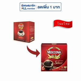 มอคโคน่า ซีเล็ค กล่อง 340 กรัม - Moccona, กาแฟคั่วบด