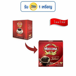 มอคโคน่า ซีเล็ค กล่อง 340 กรัม - Moccona, กาแฟ