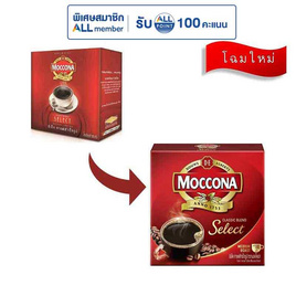 มอคโคน่า ซีเล็ค กล่อง 340 กรัม - Moccona, กาแฟ