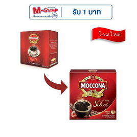 มอคโคน่า ซีเล็ค กล่อง 340 กรัม - Moccona, กาแฟคั่วบด