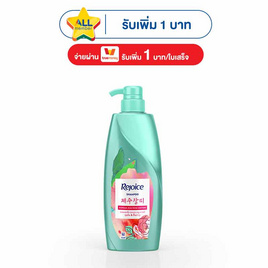 รีจอยส์ แชมพู เจจูโรส 340 มล. - Rejoice, ผลิตภัณฑ์ดูแลเส้นผม