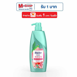 รีจอยส์ แชมพู เจจูโรส 340 มล. - Rejoice, สินค้าขายดีความงามและสุขภาพ
