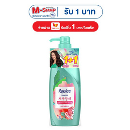 รีจอยส์ แชมพู เจจูโรส 340 มล. (แพ็กคู่) - Rejoice, ความงามและสุขภาพ