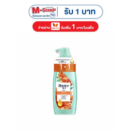 รีจอยส์ แชมพู ริช สมูท ผสานน้ำมันอาร์แกน เพื่อผมนุ่มลื่น 340 + ครีมนวดผม 325 มล. - Rejoice, ความงามและสุขภาพ